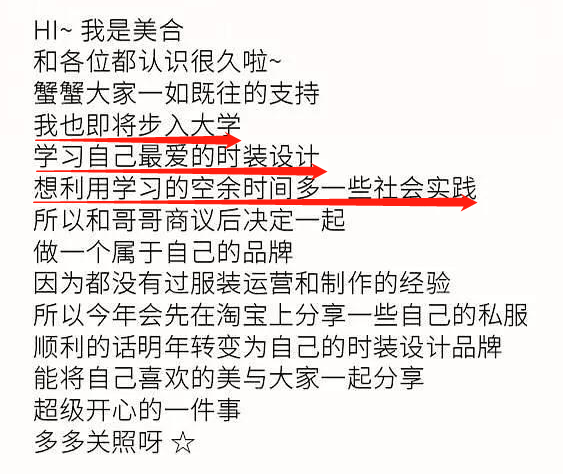 和王一博传绯闻、与华谊千金是闺蜜，追星界白富美家里破产了？