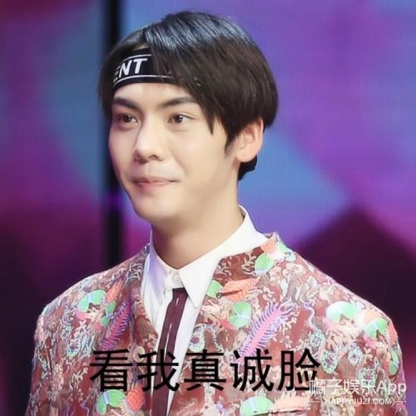 王俊凯花1万块买电脑都心疼,李易峰手机壳掉漆了还在用!