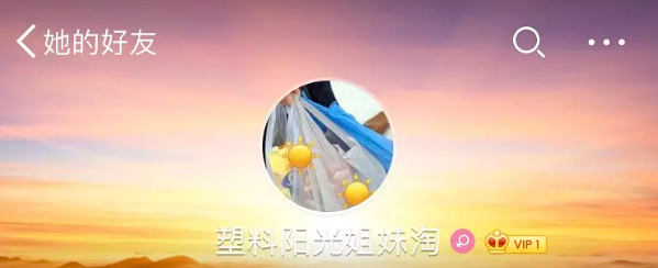和王一博传绯闻、与华谊千金是闺蜜，追星界白富美家里破产了？
