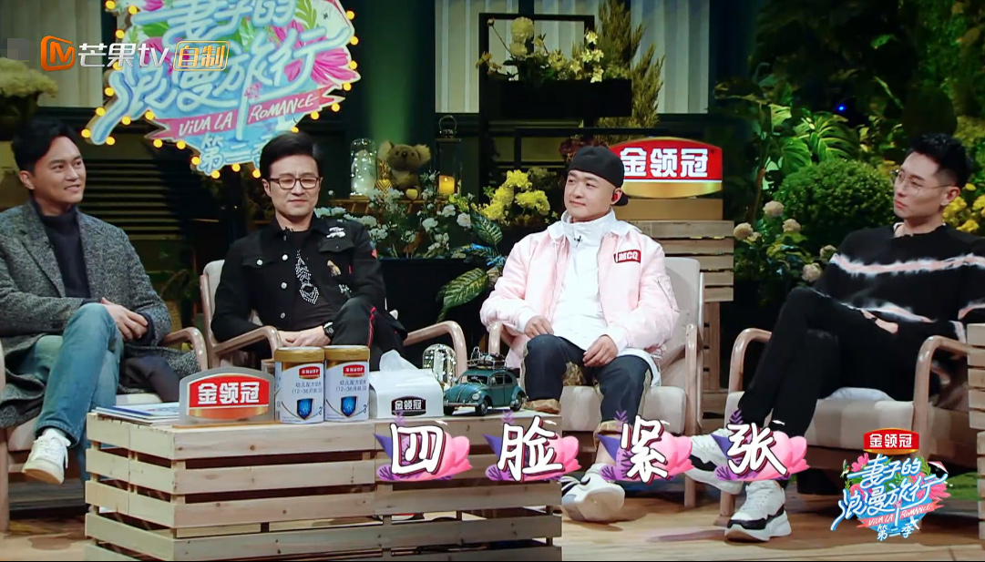 汪峰吐槽章子怡睡姿太虎  章子怡模仿丈夫"晃悠"式催促