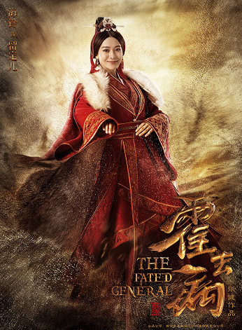 海铃新剧皓镧传开播颠覆形象出演腹黑反派公主雅备受认可