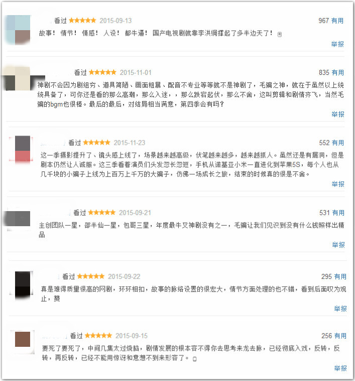 豆瓣评分傲视群雄！莫斯科行动