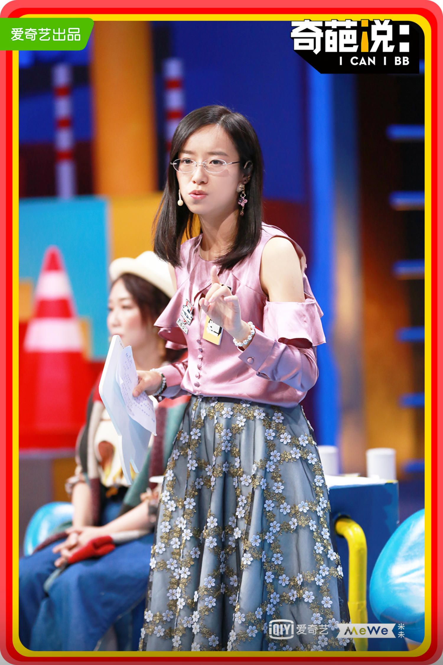 奇葩说5马薇薇黄执中对战君越战队未来星淘汰