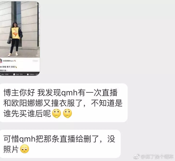 和王一博传绯闻、与华谊千金是闺蜜，追星界白富美家里破产了？