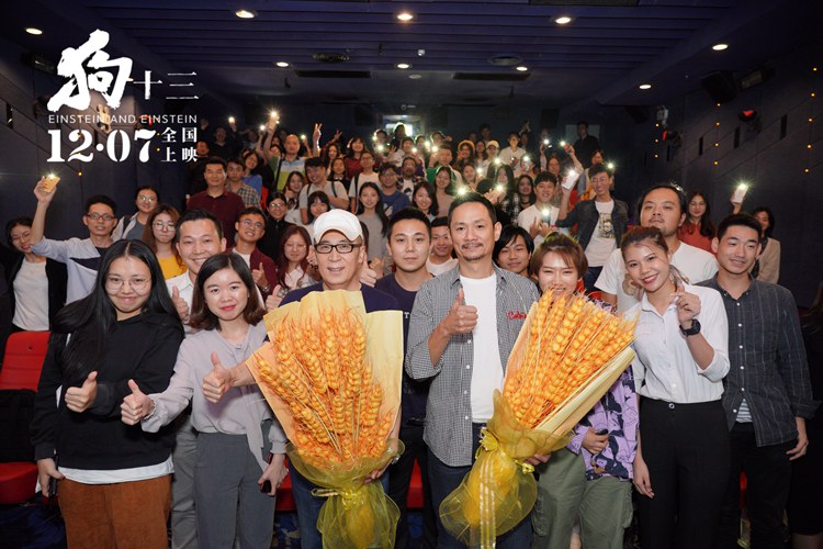 电影狗十三广州路演引强大共鸣导演曹保平解读平凡细节