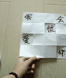 搞笑GIF: 妹子你俩别跑! 把老子的裤子还回来！ - 360娱乐，你开心就好
