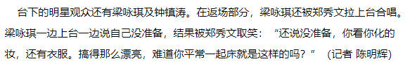 香港最令人“意想不到”的女性偶像，也就只有她了吧