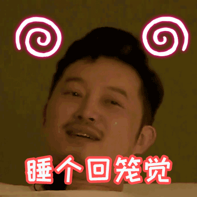 极限挑战沙溢宋小宝郭涛是王者归来还是继续被虐