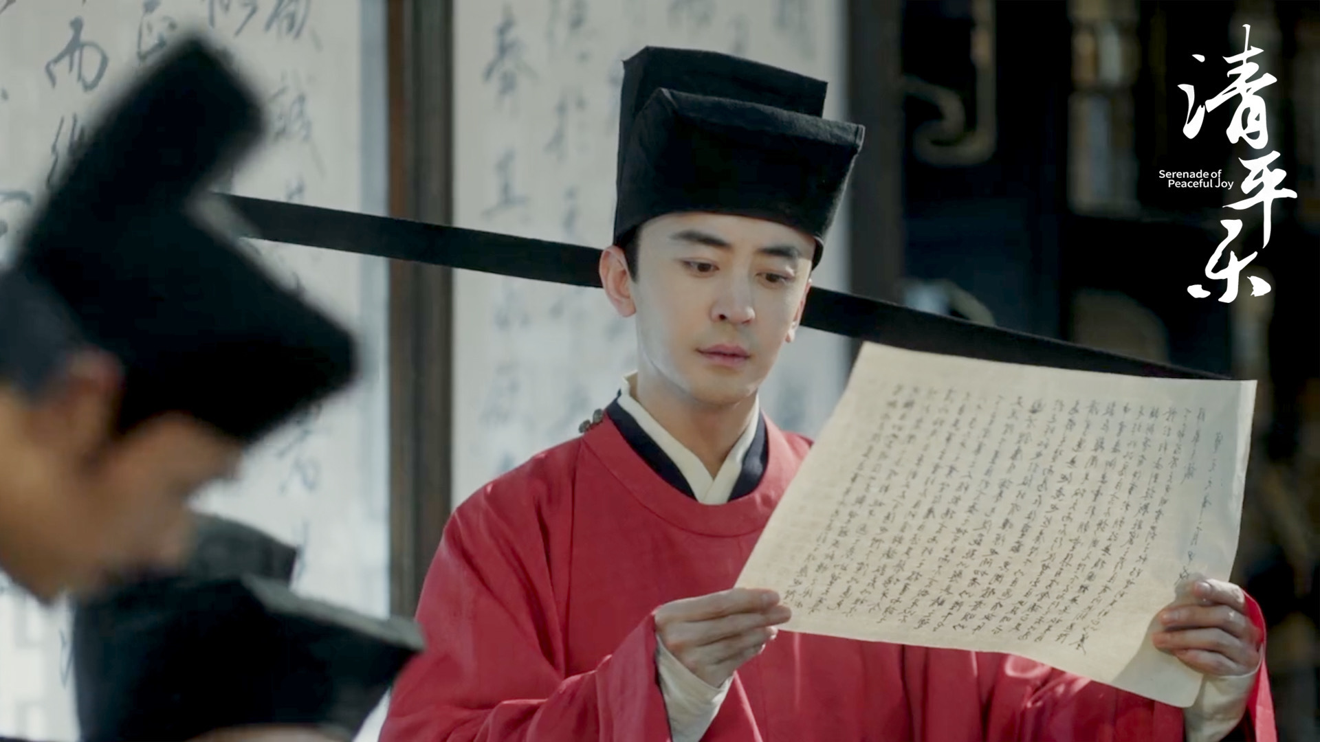 最帅女婿富弼清平乐奉命查案演员李雅男精湛演技获好评