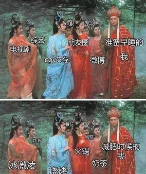 告诉你别逞能,你偏不听 - 360娱乐,你开心就好