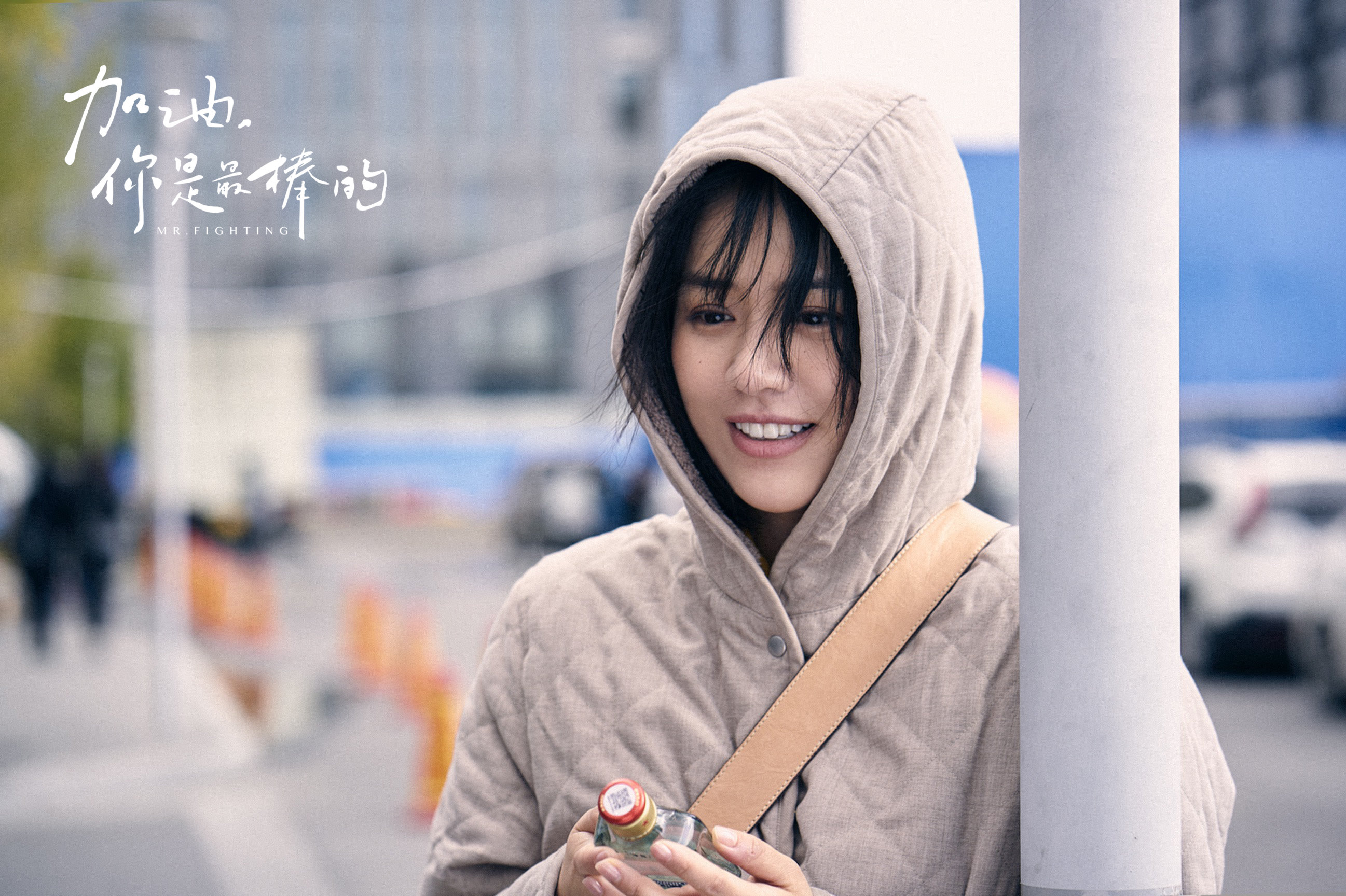 最棒的》中,郝泽宇(邓伦饰)一出场就爱上了超市促销员福子(马思纯饰)