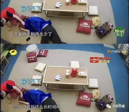 同样懒精上身群众却只喷张杰不喷他，这是双标吗？