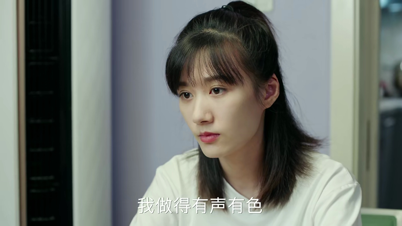 青春斗丁兰心高气傲其实她错过了最合适自己的人