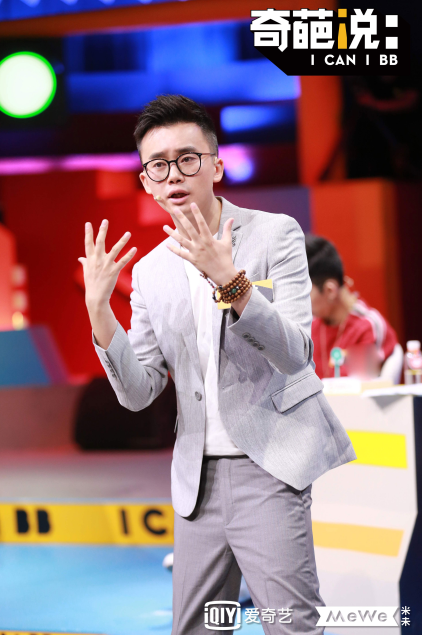 熊浩为夺队长席位辩论明晚节目,导师们将对于"房子与婚姻"的话题展开