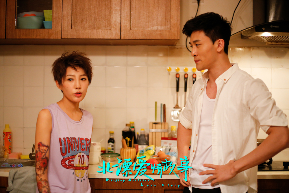 67北漂爱情故事热播高阳职场闹心情场扎心