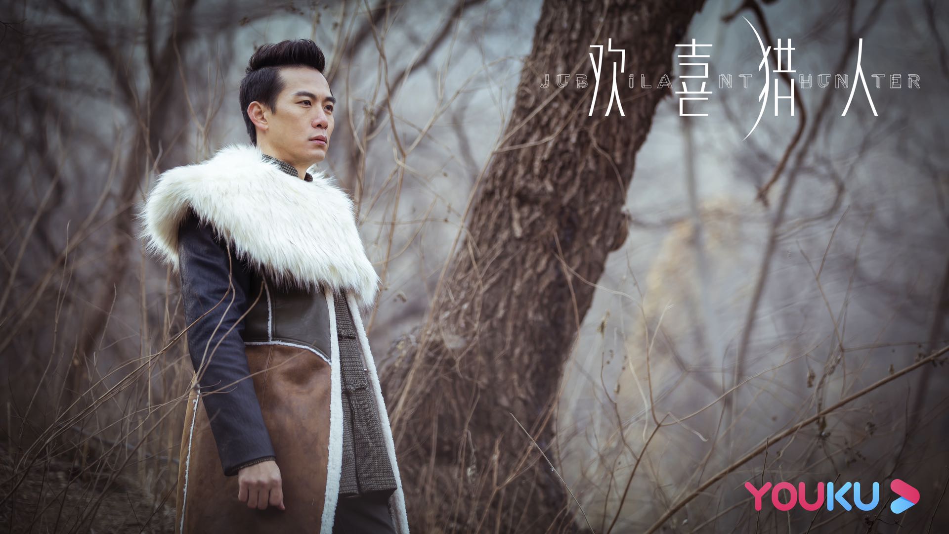 欢喜猎人包贝尔贾玲并肩作战徐峥再度出演外星人