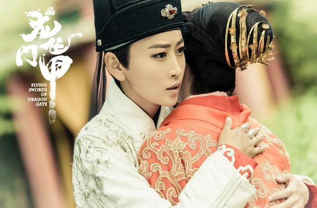 龙门飞甲收官在即毛俊杰命犯桃花男女通吃