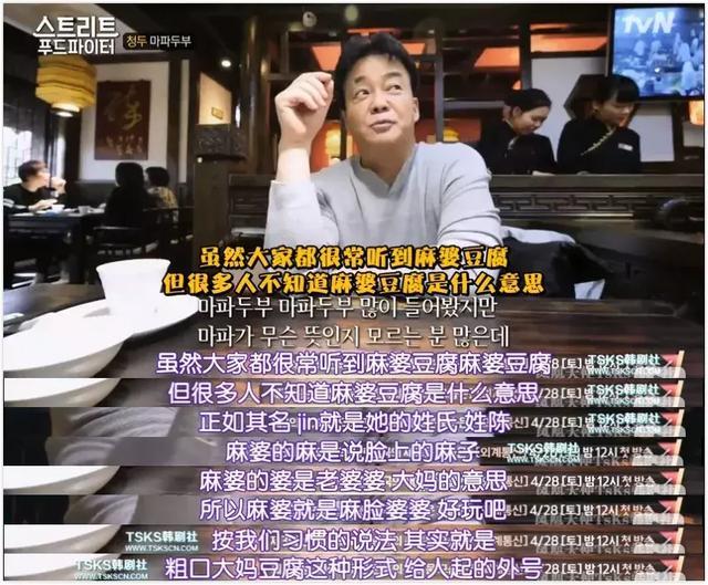 说出来你可能不信……我居然迷上了一位胖大叔？