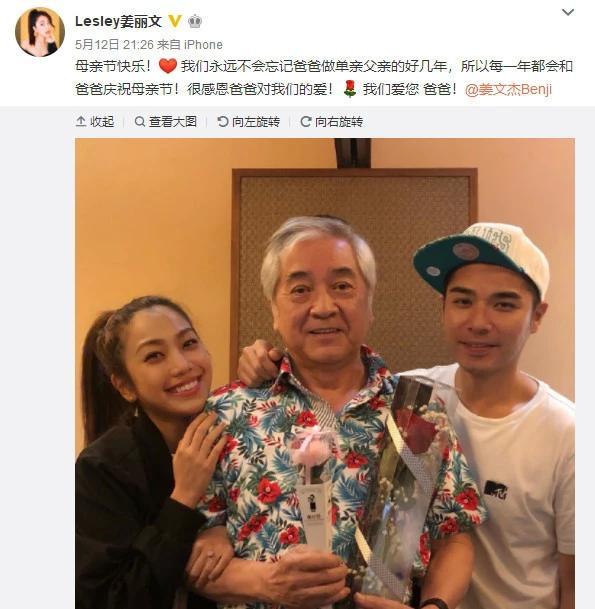 梁盛子在2016年患脑出血去世,辞世前曾特意飞到香港,希望能取得子女的