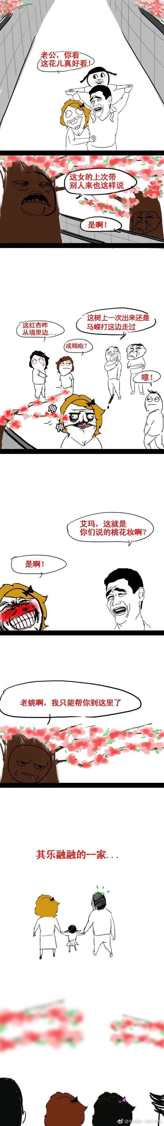 白百何出轨小鲜肉被坐实 失恋33天 遭调侃 顺便坑了大半个娱乐圈 360娱乐 白百何出轨小鲜肉被坐实 失恋33天 遭调侃 顺便坑了大半个娱乐圈 360娱乐