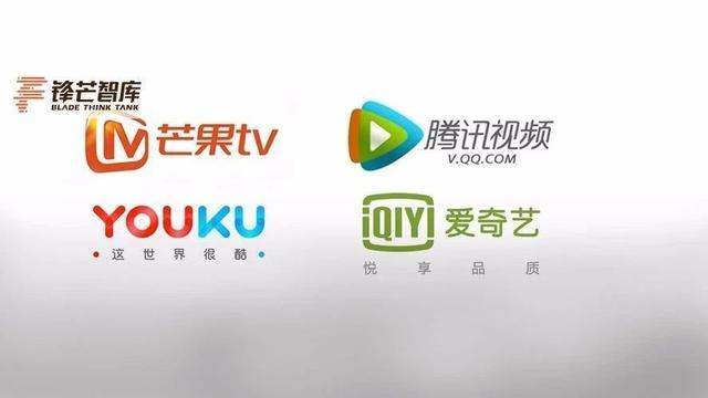 优爱腾芒下半场头部拉新作用明显内容断层成最大掣肘