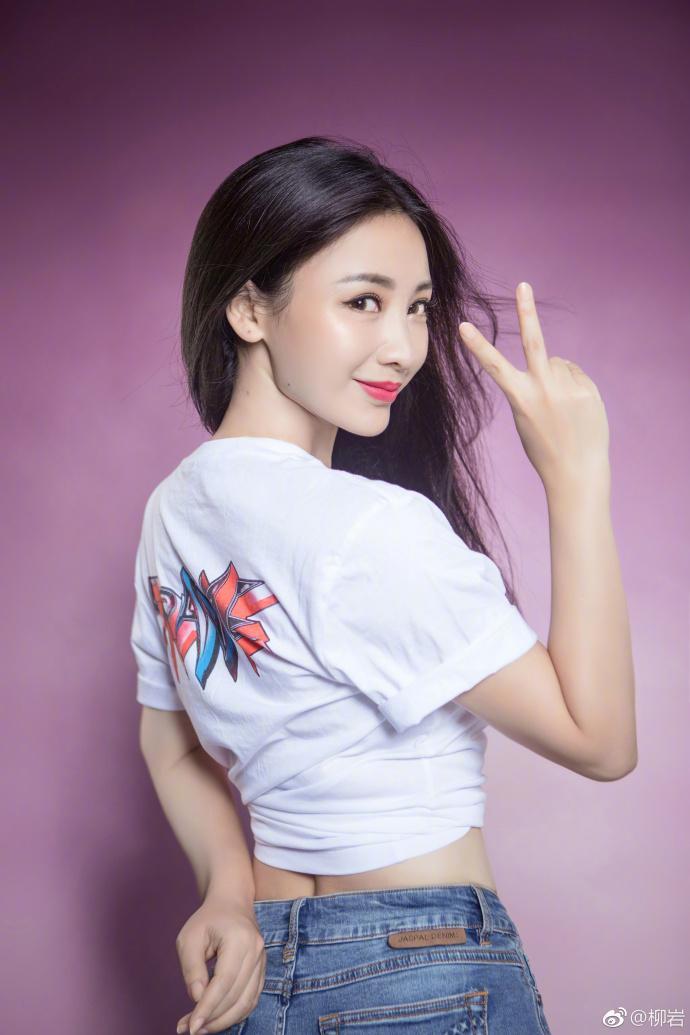 柳岩最新时尚大片力挺法国夺冠小蛮腰比划4种v姿势性感撩人