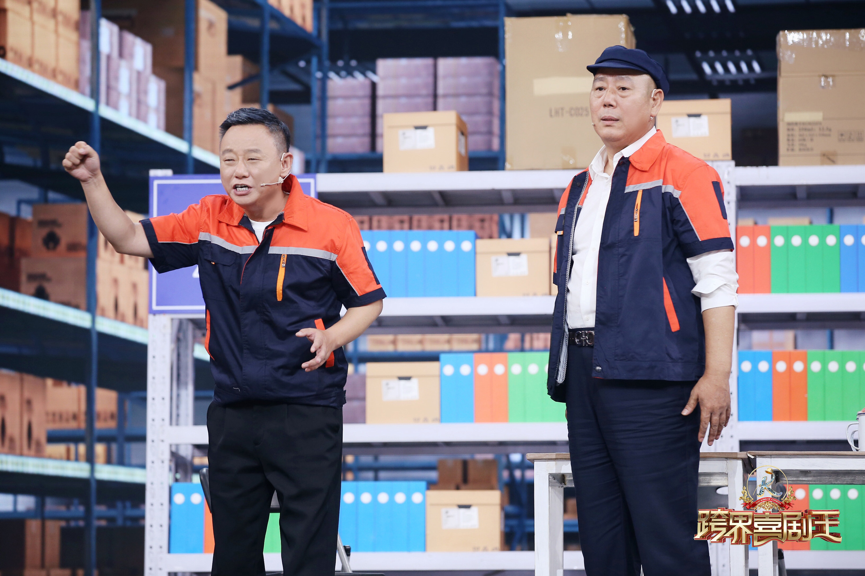 "资深戏骨"李诚儒在本周《跨界喜剧王》中变身"卧底老板",和仓库保管