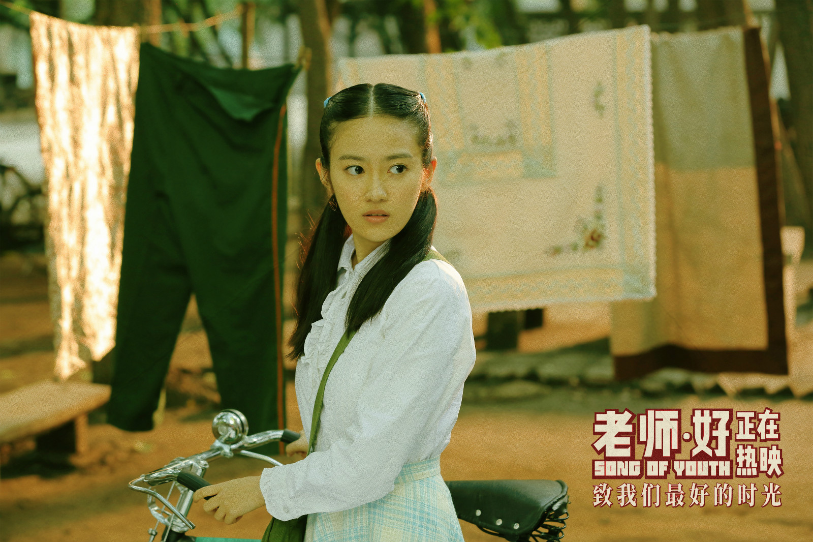 电影老师好发布老师说特辑四代老师共谈好老师