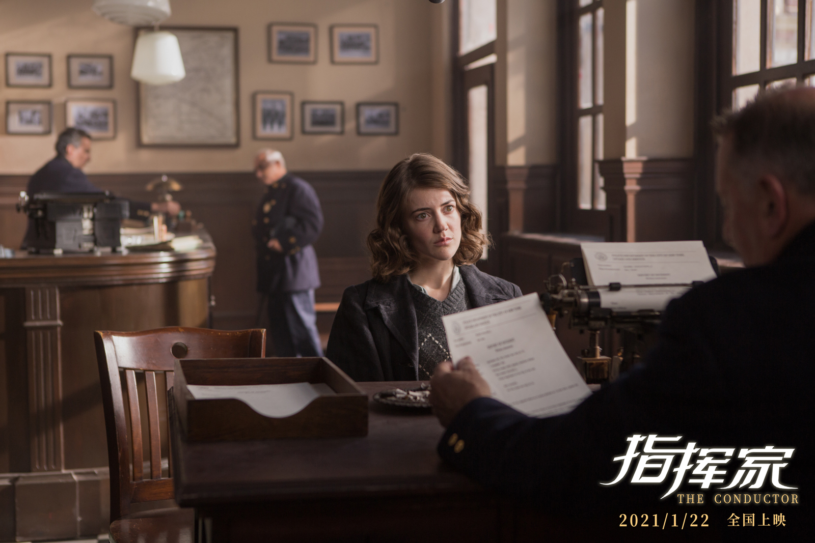 突破自我冲出枷锁2021年首部口碑电影《指挥家》预告首发 - 360娱乐