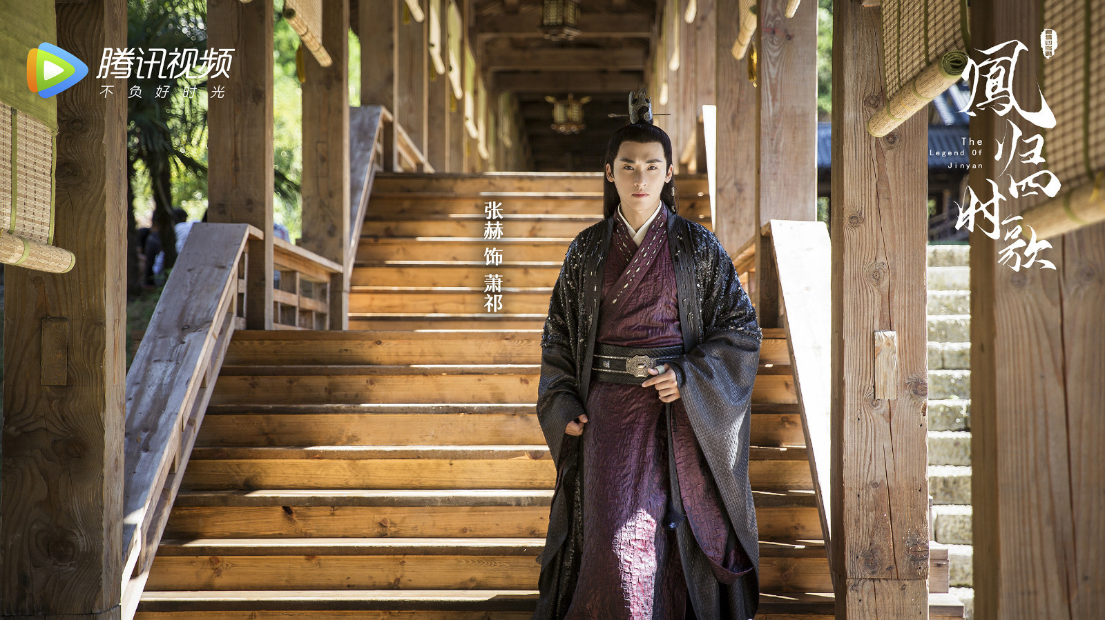 凤归四时歌定档6月17日古装版史密斯夫妇酸甜恋高能来袭