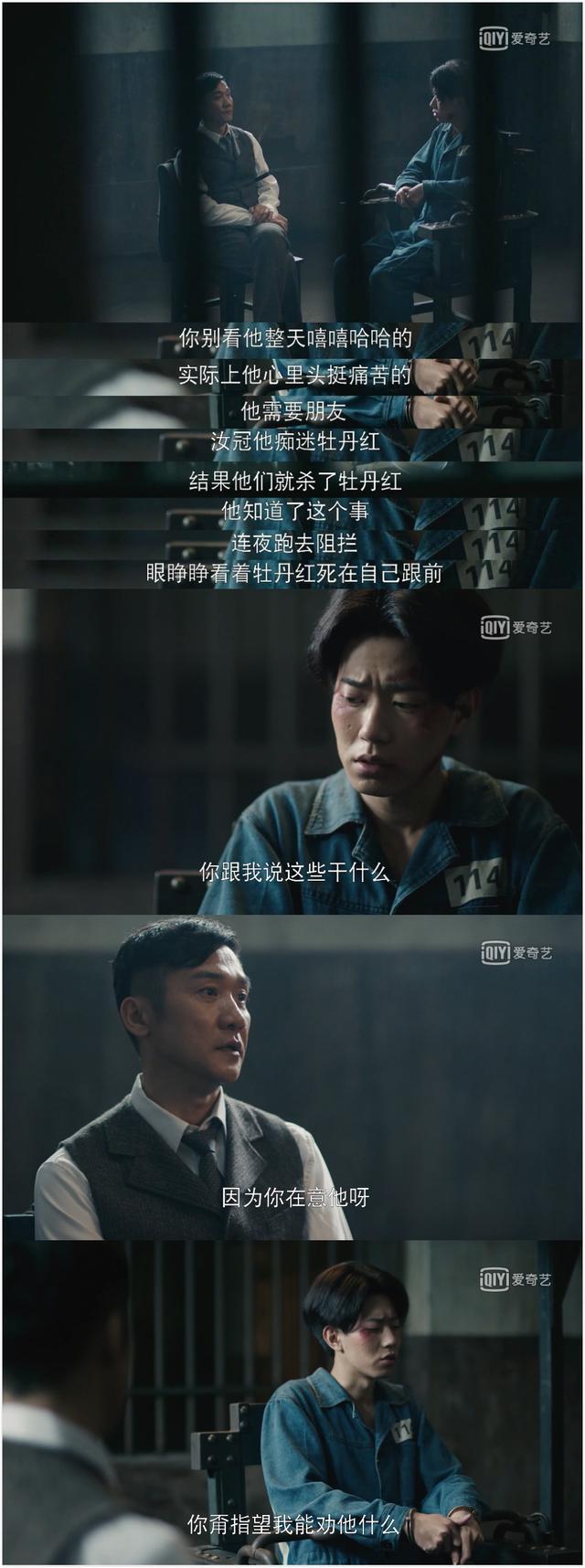 神探柯晨评论