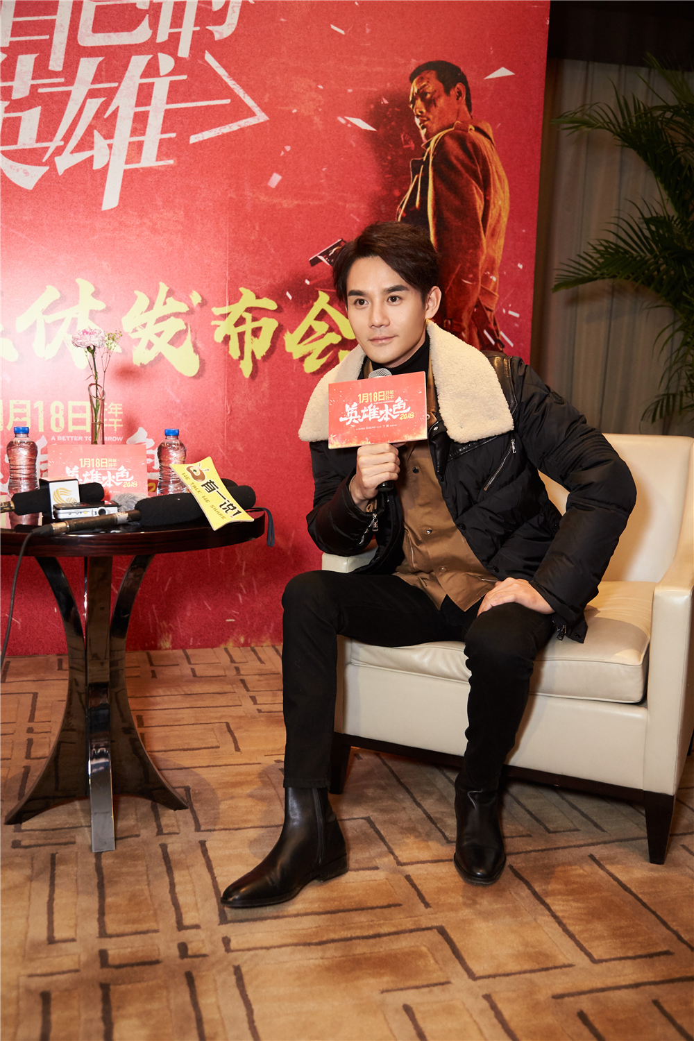 电影英雄本色2018济南路演王凯首次清唱魅力难挡小学兄弟团献舞萌翻