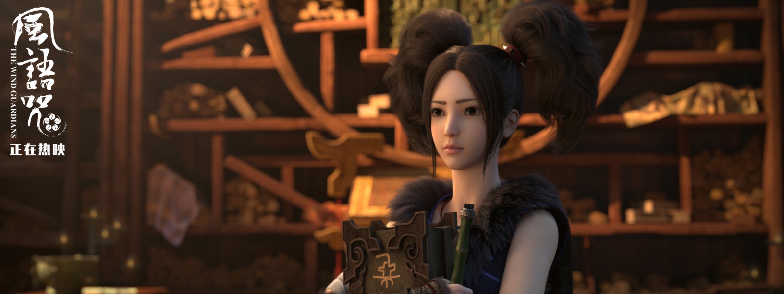 比初恋甜,比秋裤暖!七夕这部《风语咒》你一定要看