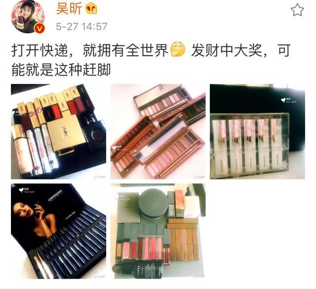 吴昕拆了几个快递，网友：全是人民币的味道啊！
