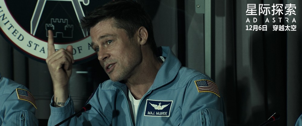 星际探索预售全面开启布拉德皮特临危受命勇闯太空
