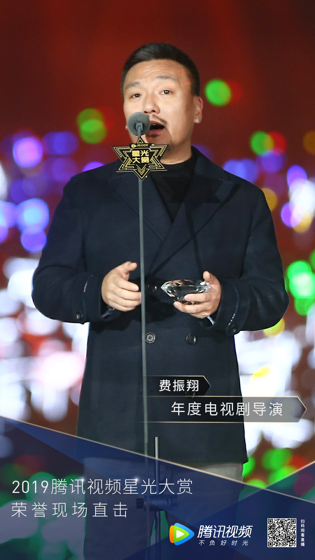 导演费振翔携《怒晴湘西》斩获多项影视大奖 7印象网剧展品质力量 - 360娱乐，你开心就好