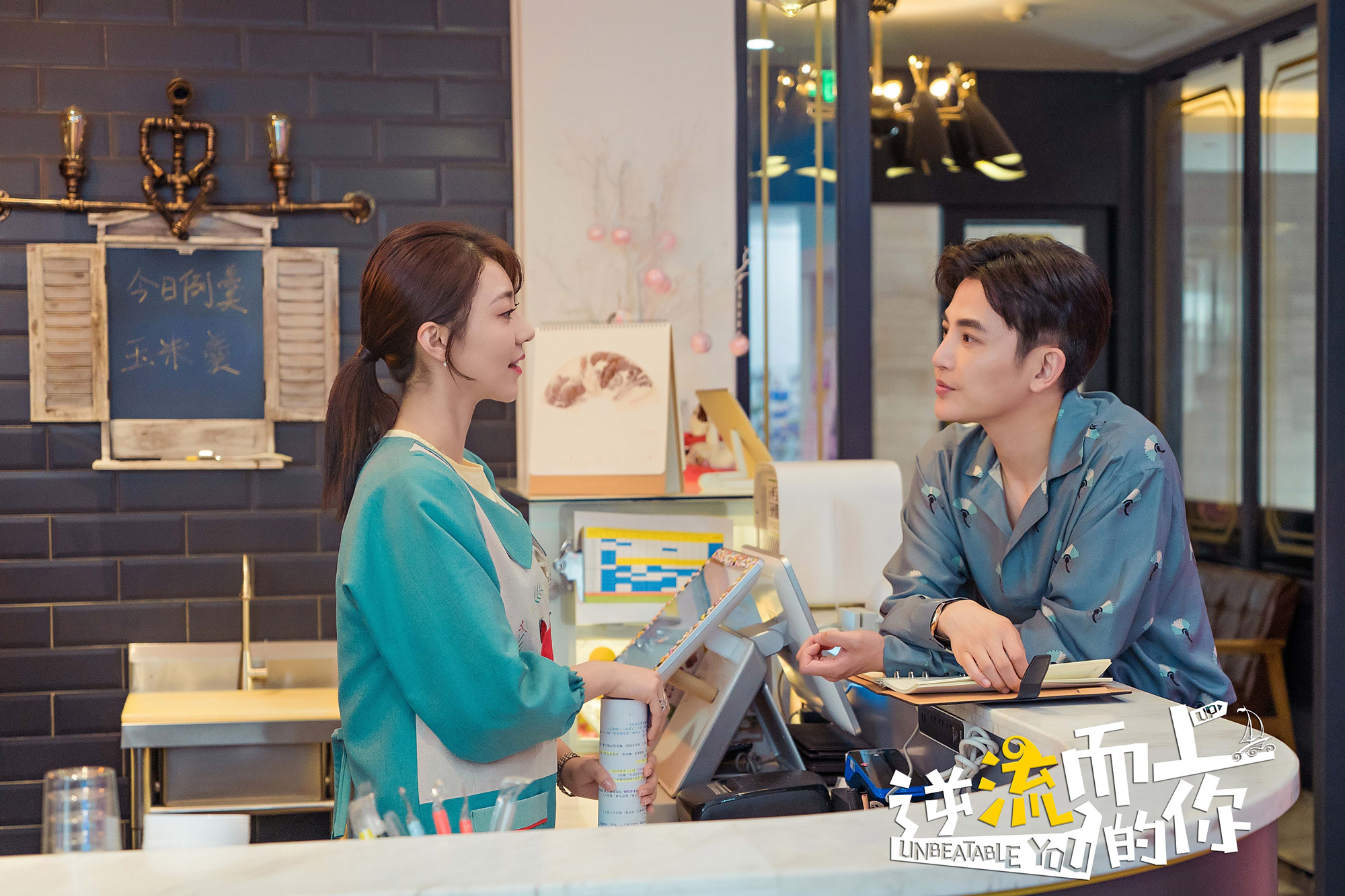 逆流而上的你迎合家欢大结局左城右隅深耕现实成就爆款