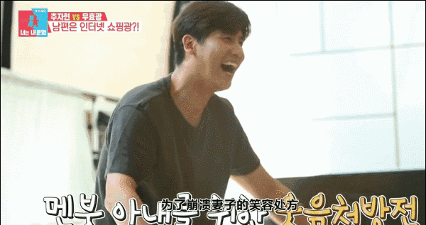 于晓光秋瓷炫喜提娃!把婚后生活过成言情剧的夫妻日常太幸福了吧!