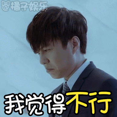 《恋爱先生》靳东又演高富帅?这发型你能接受吗?