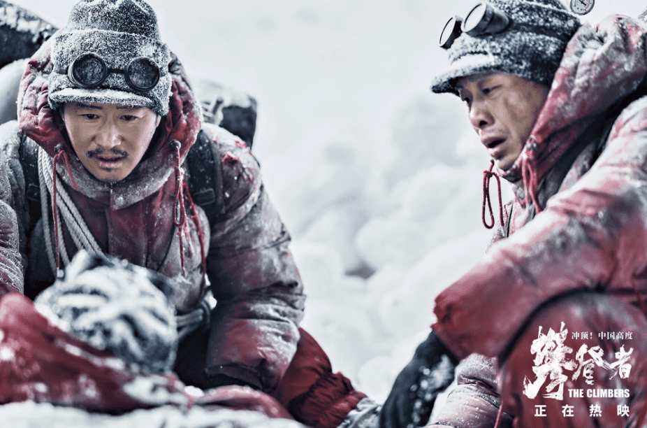 千万人次助推《攀登者》票房 高燃剧情坐实国庆最佳动作冒险以共和国