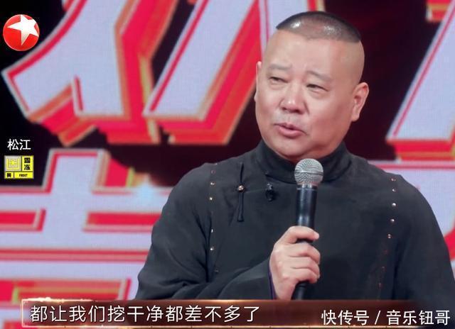 喜剧总动员和欢乐喜剧人什么关系_欢乐喜剧人_欢乐喜剧人9人小品剧本