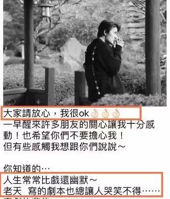 吴克群恋上许嵩MV女主角，如今吴克群的新闻不是整容就是绯闻？
