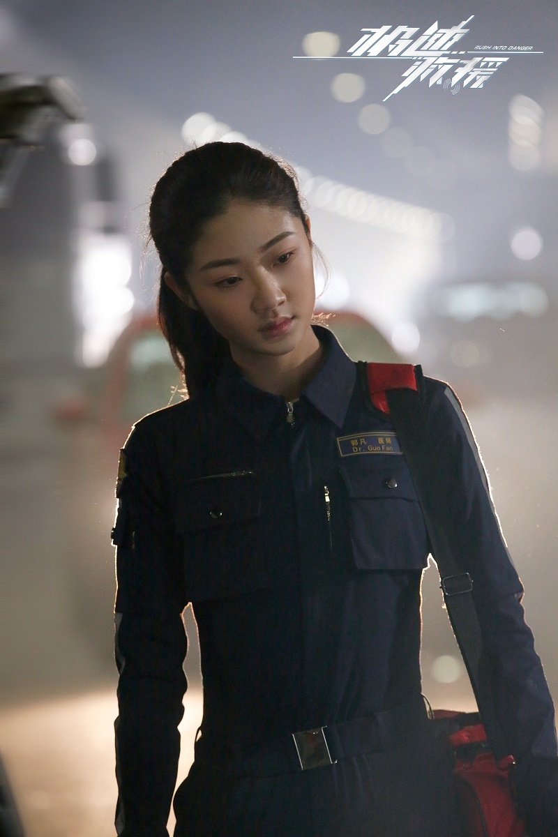 极速救援今日收官王姝允完成角色蜕变