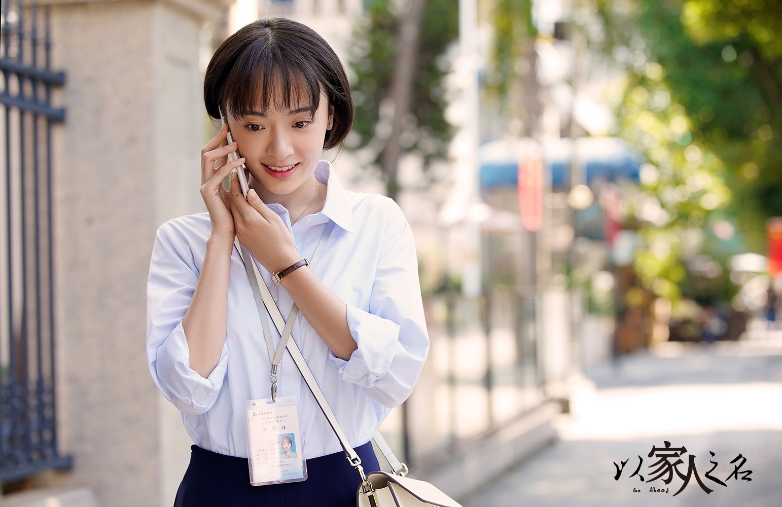 温情收官 孙铱《以家人之名》细腻演技诠释角色成长 - 360娱乐,你开心就好