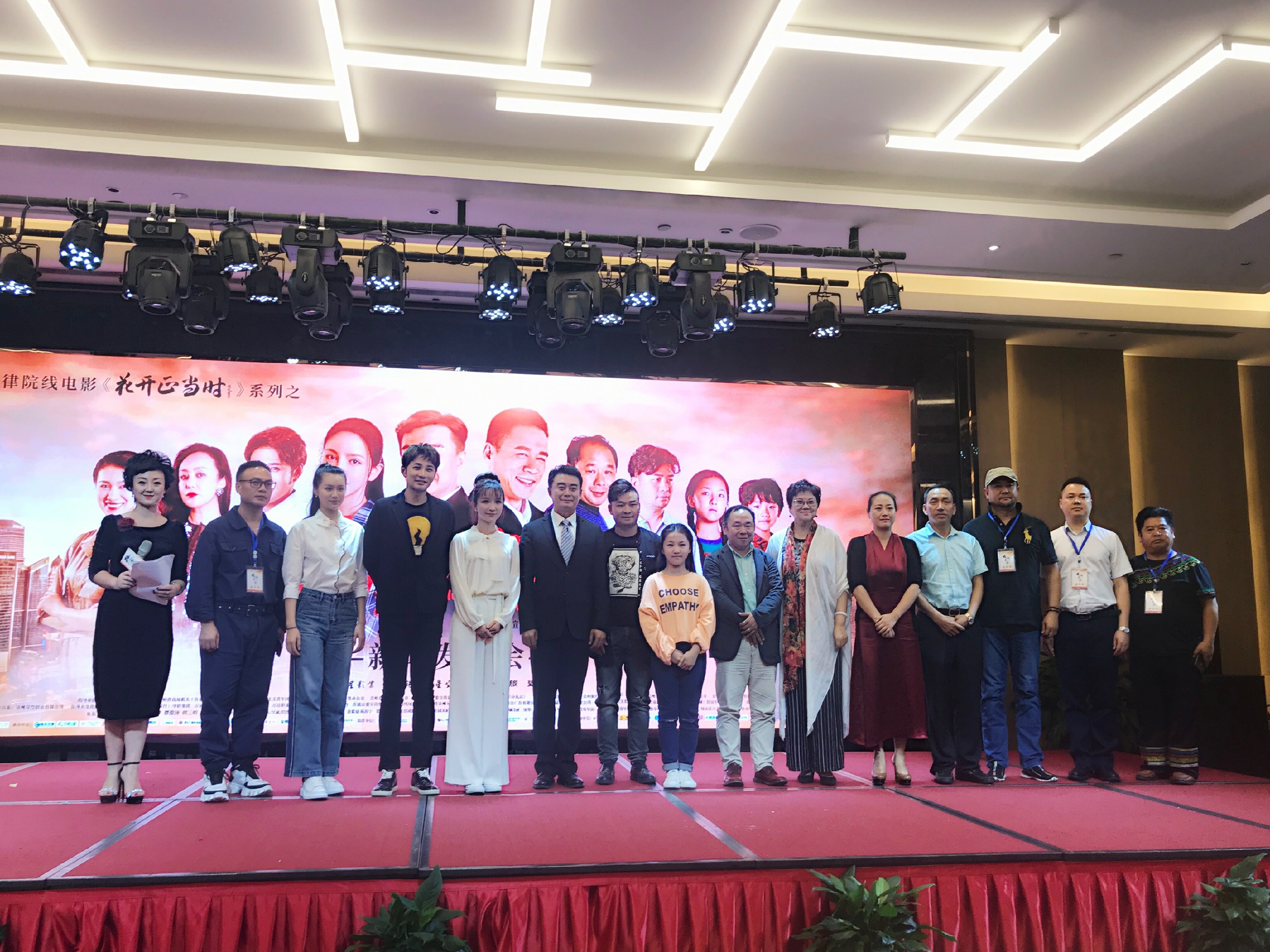 该剧由著名导演胡玫担任总监制,熊桂坊编剧,青年导演郭其瑄执导,徐光