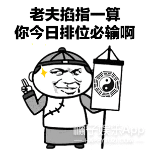 新年倒数诳翔曲4来自网瘾少女对电竞届的不正经瞎想