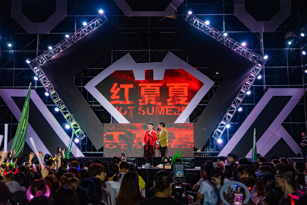 《红夏夏》引千人蹦迪 白嘉峻点燃音乐热浪 - 360娱乐，你开心就好