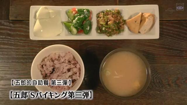 说出来你可能不信……我居然迷上了一位胖大叔？