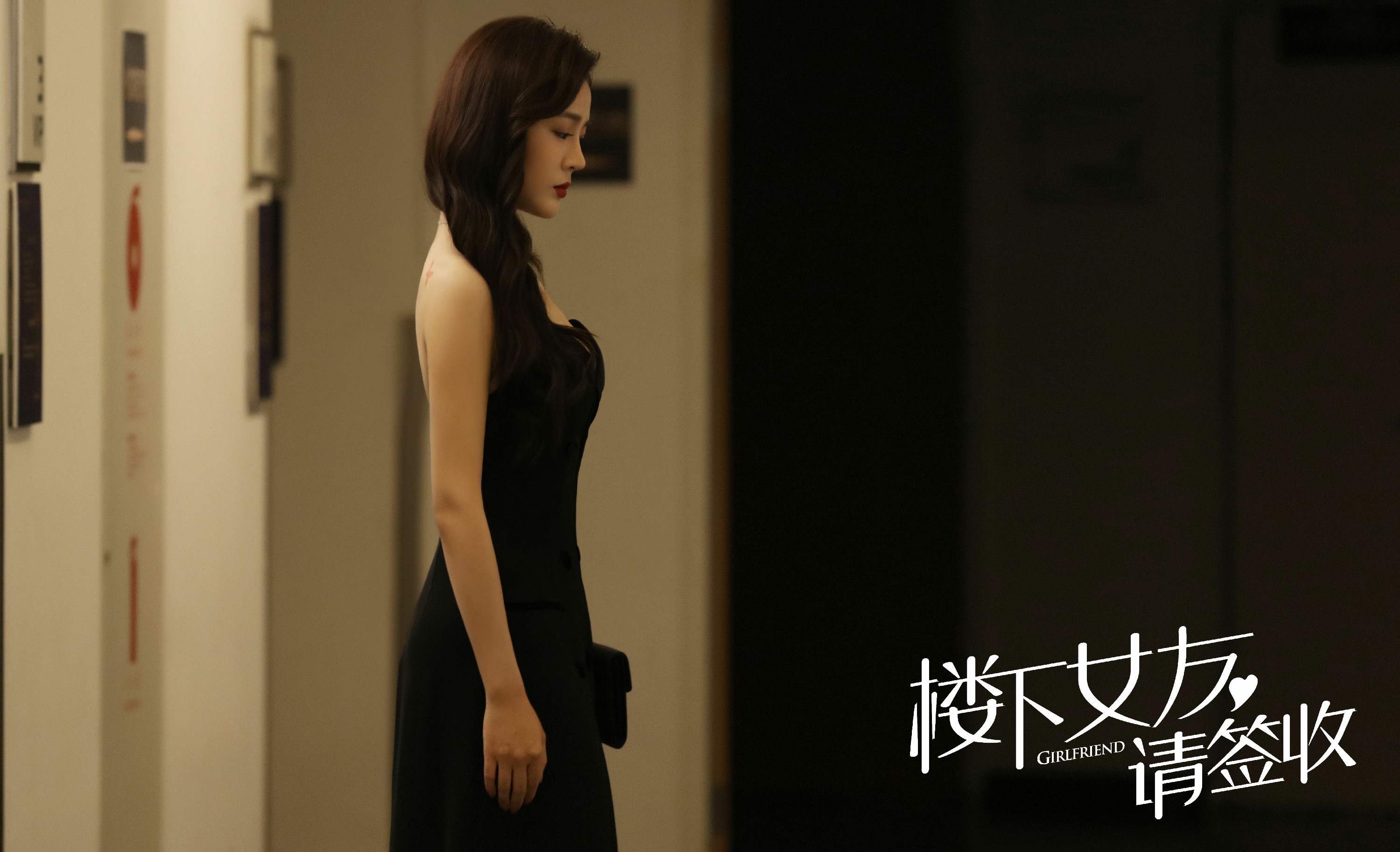 《楼下女友请签收》即将收官 涂冰为爱上头上演戏中