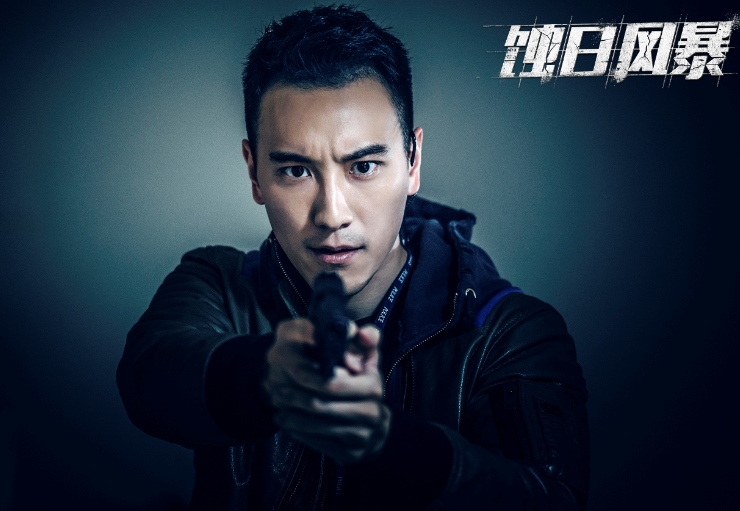 蚀日风暴今晚高燃开播张智霖薛凯琪为正义坚守底线